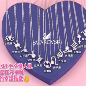 Swarovski Jewelry Style 45