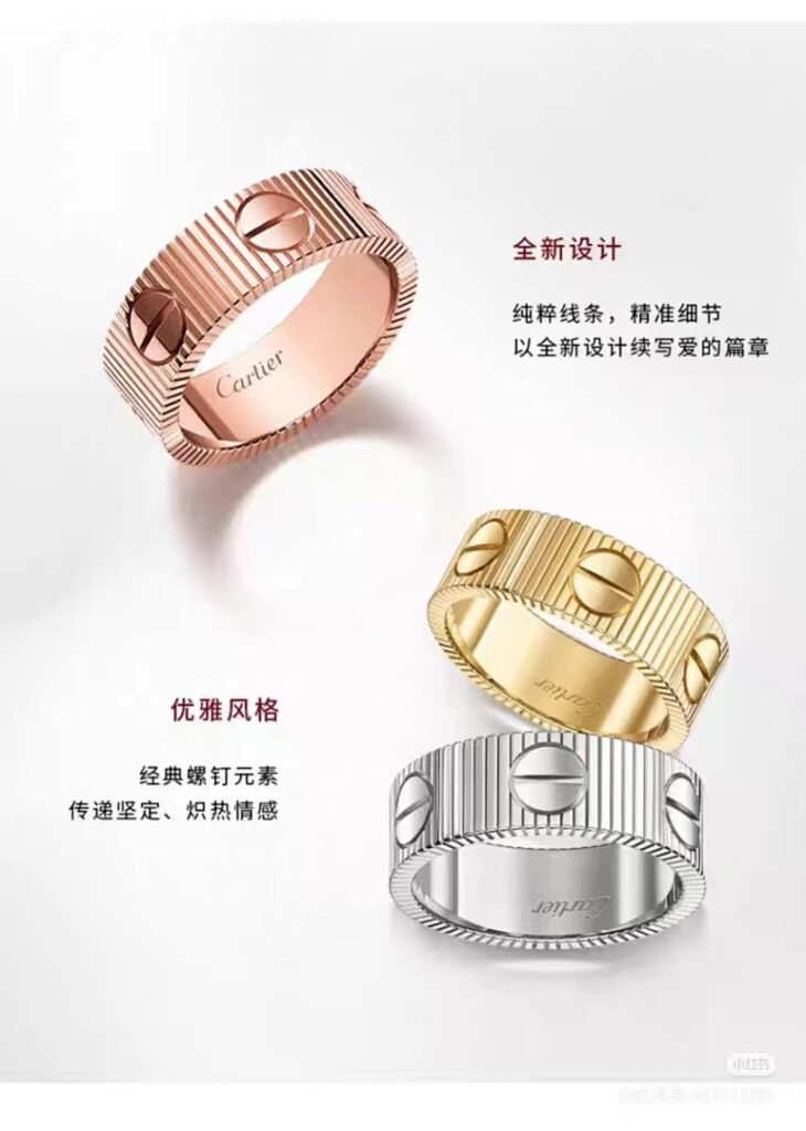 Cartier Jewelry Style 67891011