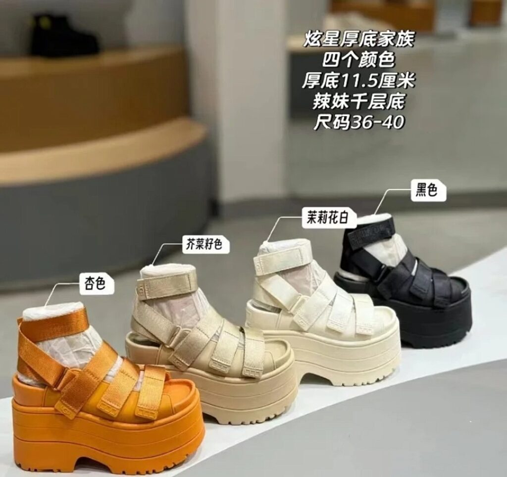 UGG Shoe Style 2801194