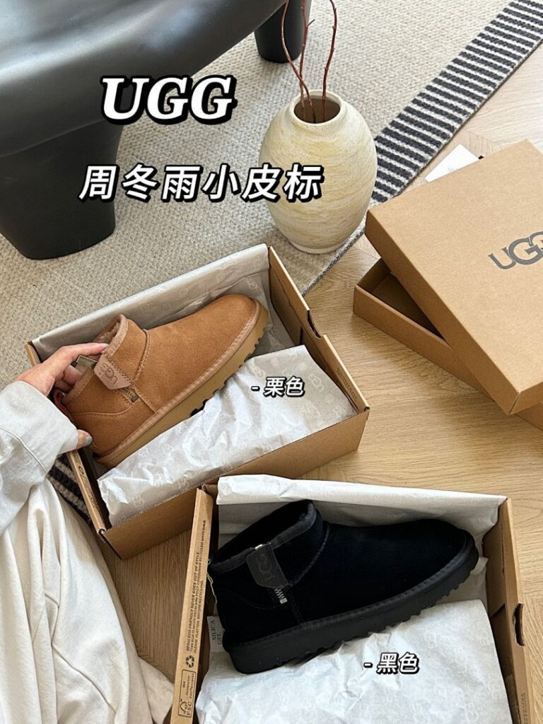 UGG Shoe Style 2511194