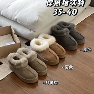 UGG Shoe Style 2101194