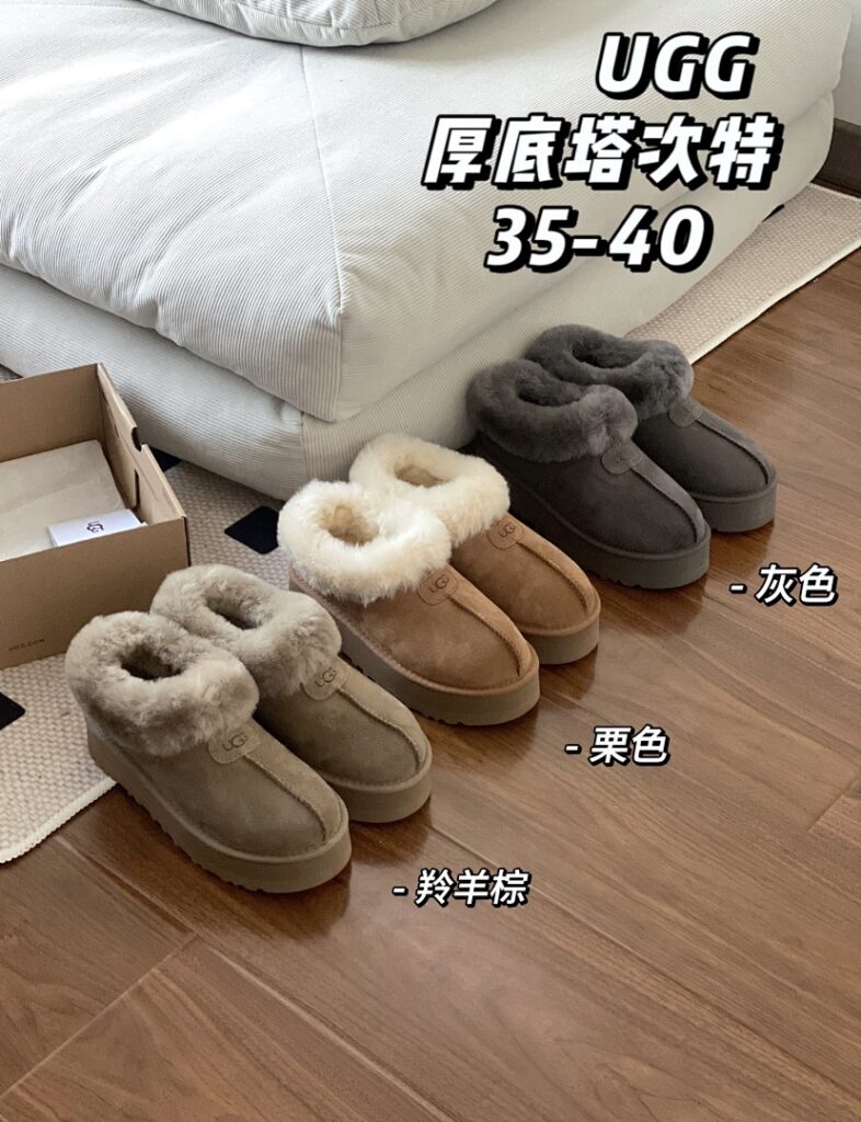 UGG Shoe Style 2101194