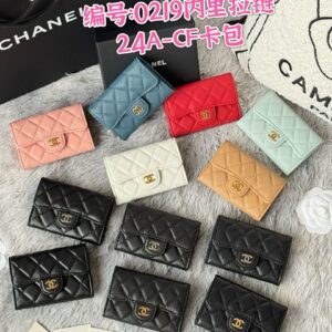 Chanel Bag Style 0219