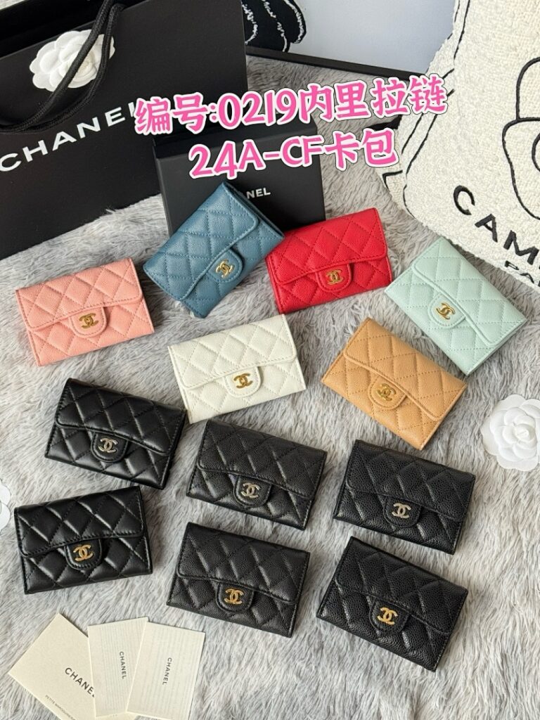 Chanel Bag Style 0219