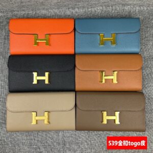Hermes Bag Style 539