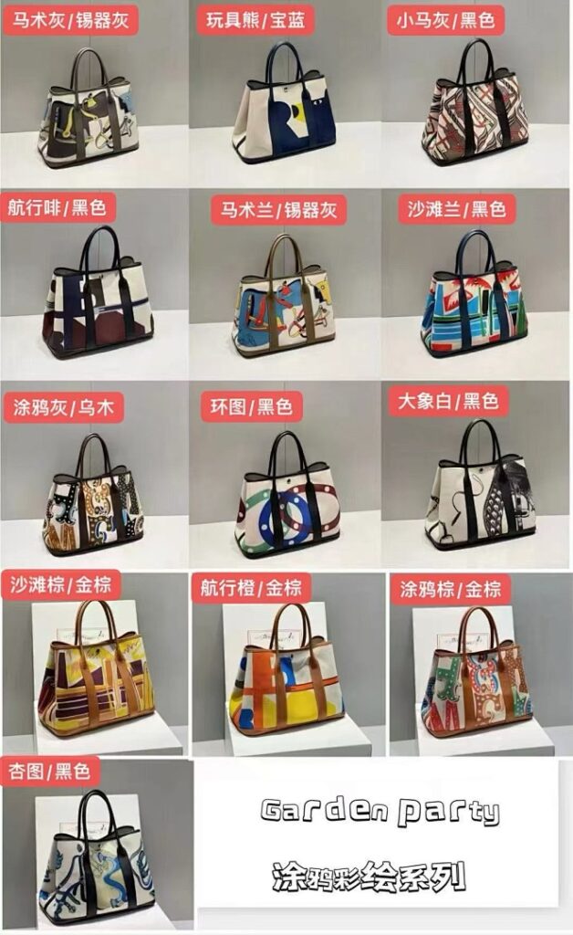 Hermes Bag Style 212219911