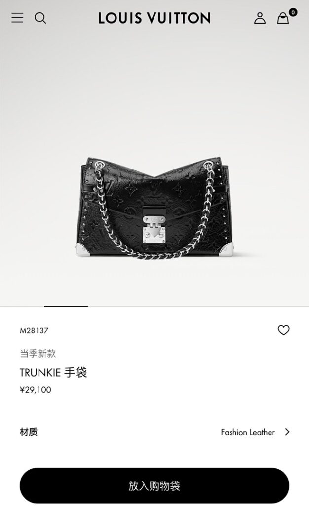 Louis Vuitton Bag Style M28137