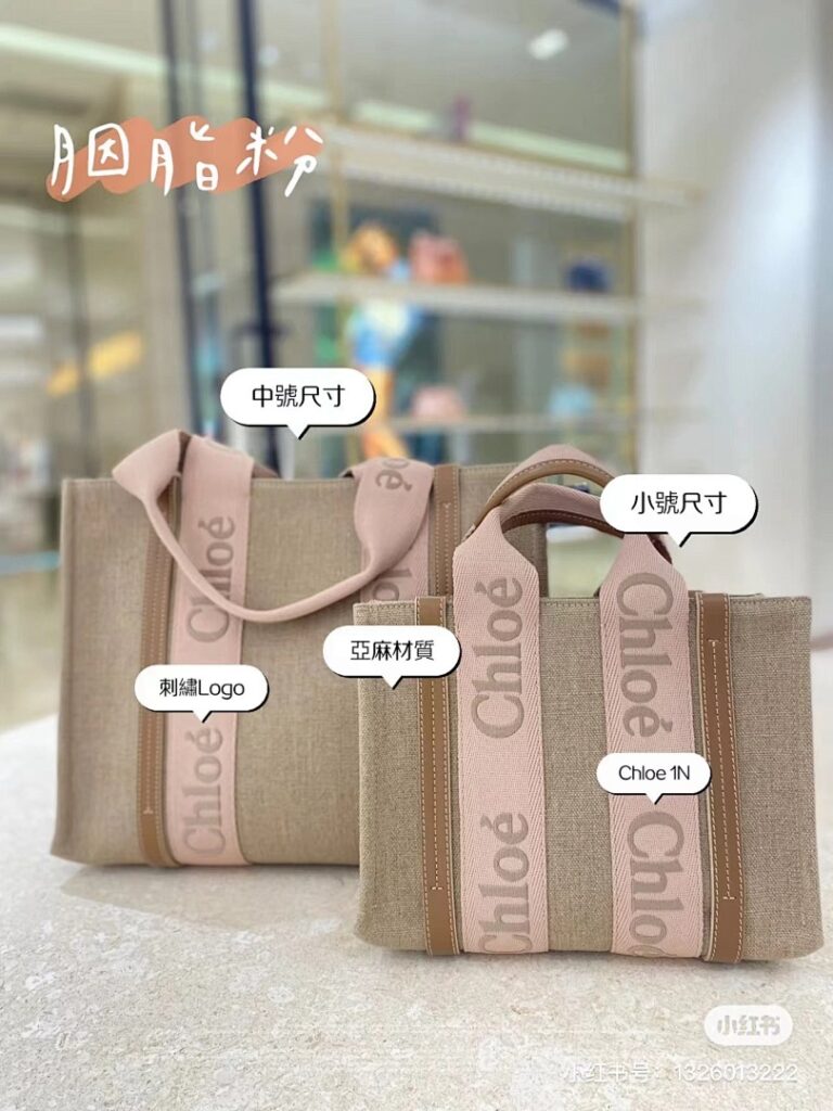 Chloe Bag Style W0123