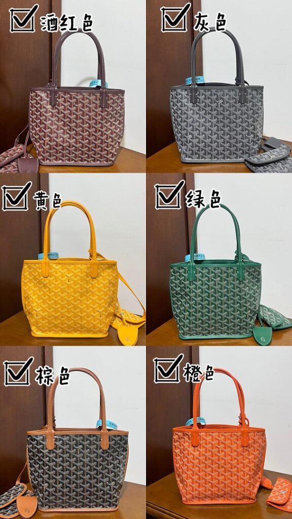 Bag Style 236594411