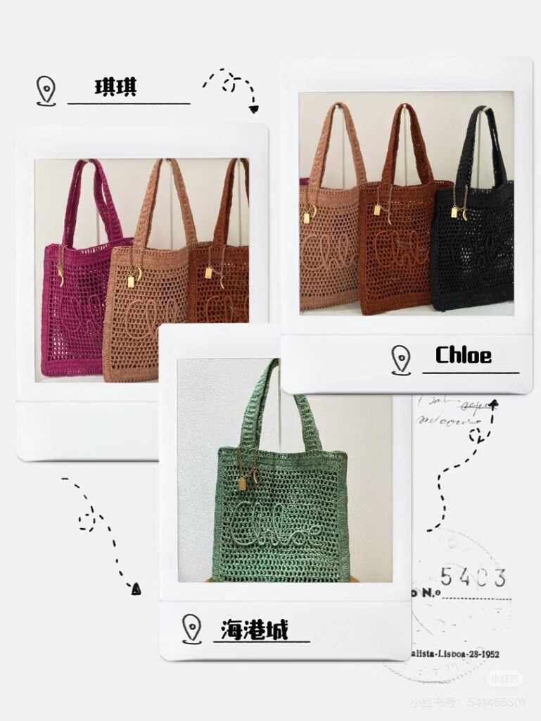 Chloe Bag Style 1665