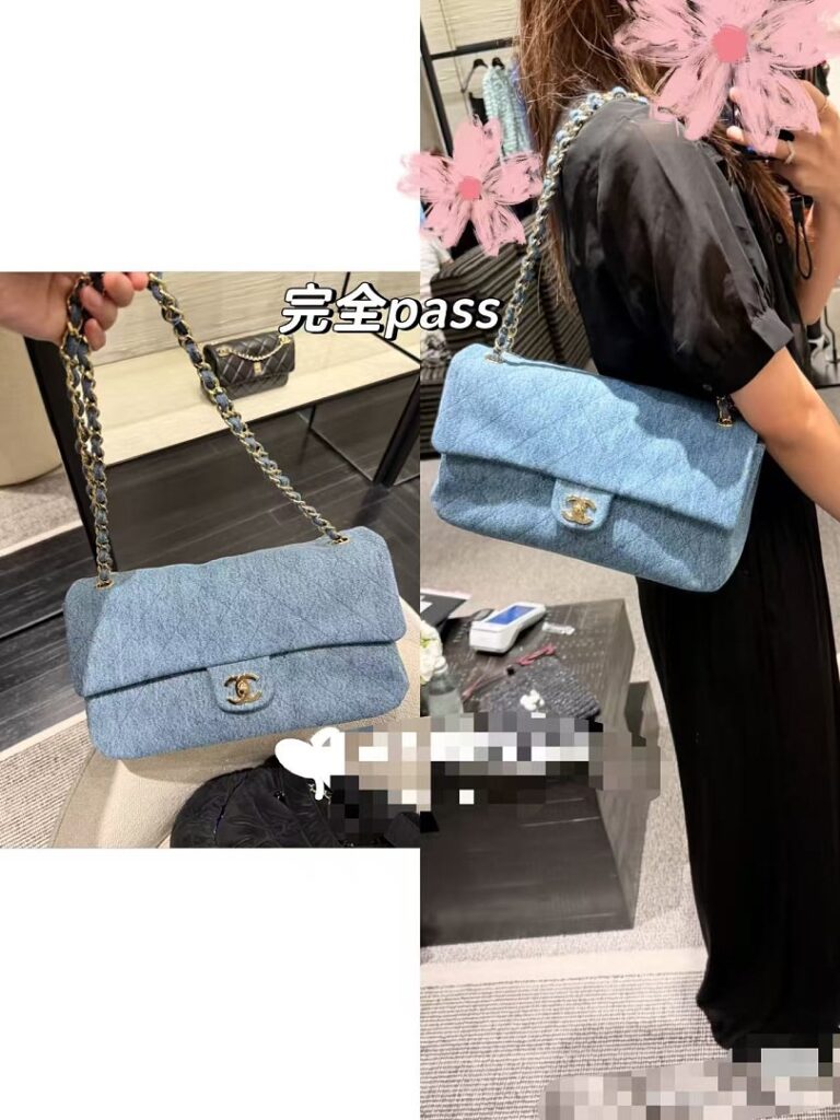 Chanel Bag Style 242141703